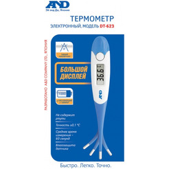 Термометр A&D DT-623