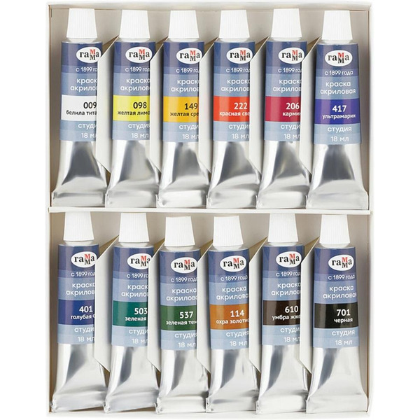 Краски акриловые Гамма "Студия" 160320211 (12цветов)