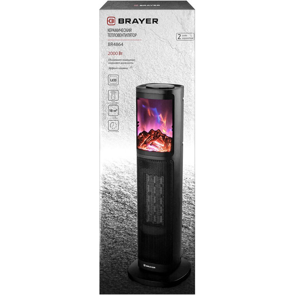 Тепловентилятор BRAYER 4864BR