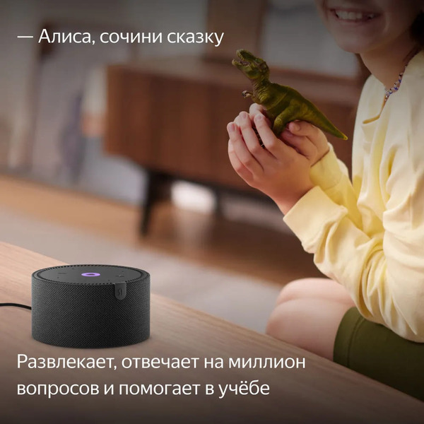 Новая Яндекс.Станция Мини с часами, модель: YNDX-00020K (черный)