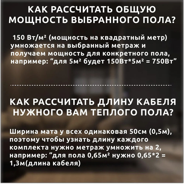 Нагревательный мат Теплолюкс Alumia 8 кв.м. 1200 Вт