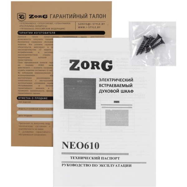 Электрический духовой шкаф ZORG NEO610 black