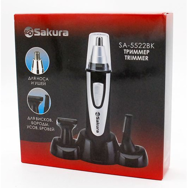 Триммер Sakura SA-5522BK