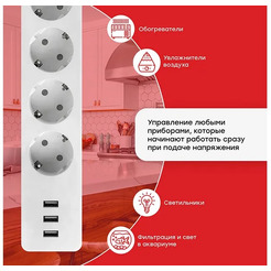 Умный удлинитель EKF Connect Wi-Fi с USB RCE-1-WF