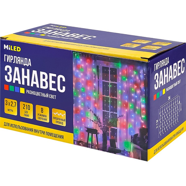 Световой занавес Miled ГЗ-0045 (разноцветный)