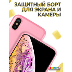 Бампер BINGO LIQUID TPU для APPLE iPhone X Розовый