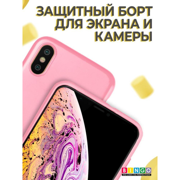 Бампер BINGO LIQUID TPU для APPLE iPhone X Розовый