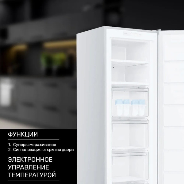 Морозильник TECHNO FN1-24