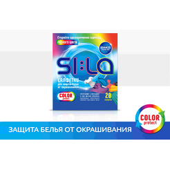 Салфетки для защиты белья от окрашивания SI:LA Color Protect 20 шт