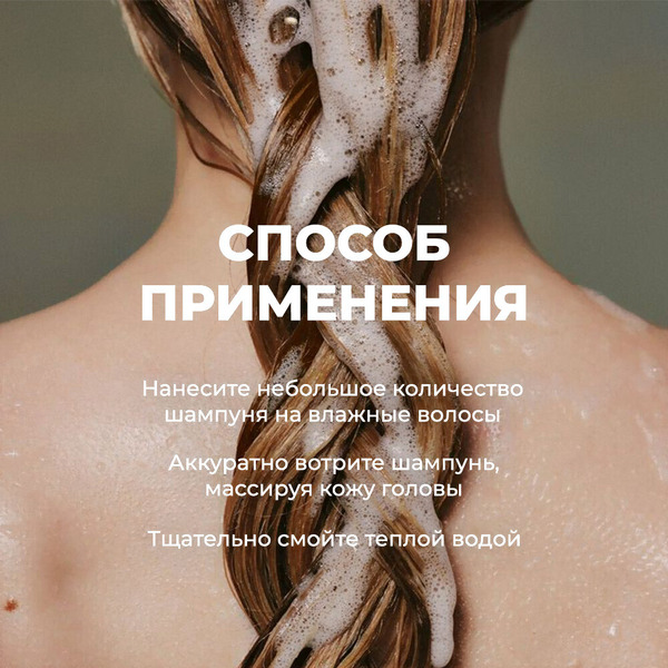 Шампунь для волос Kallos Pro-Tox Superfruits с антиоксидантами, 500 мл