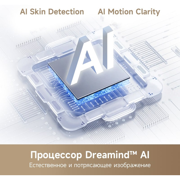 Телевизор Dreame Vista 55K100