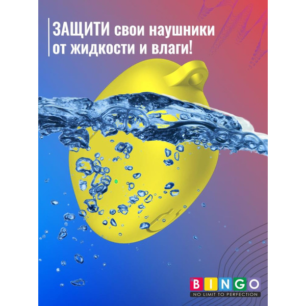 Чехол BINGO Silicone для HONOR X3i/X3 Lite Желтый