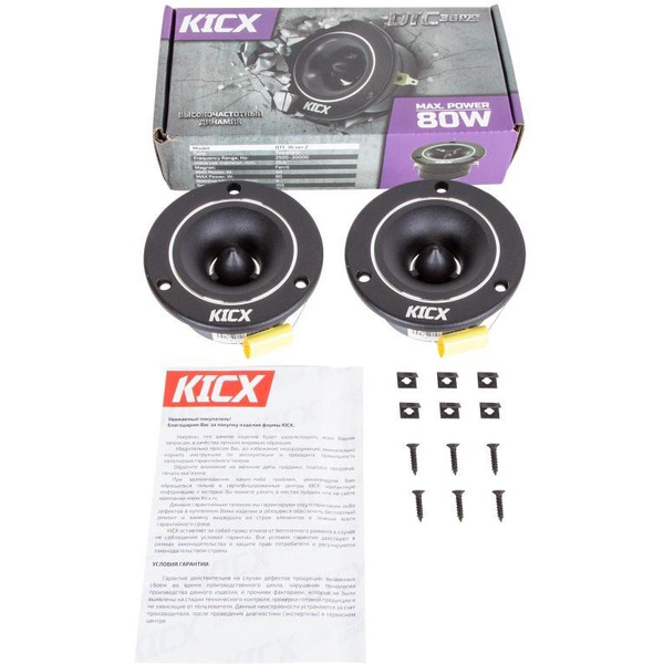 Твитер KICX DTC 36 ver.2