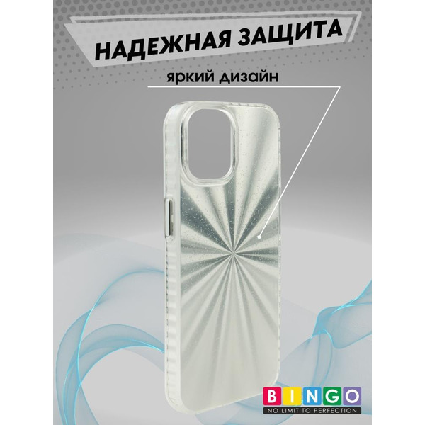 Бампер Bingo Fireworks для APPLE iPhone 15