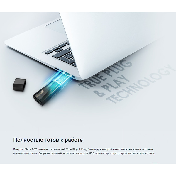 USB Flash Silicon-Power Blaze B07 64GB (SP064GBUF3B07V1K)