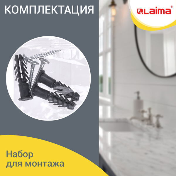 Диспенсер для покрытий на унитаз LAIMA 607993