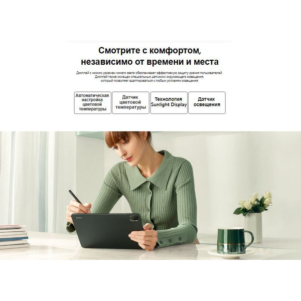 Планшет Xiaomi Pad 5 6GB/128GB Cosmic Gray EU