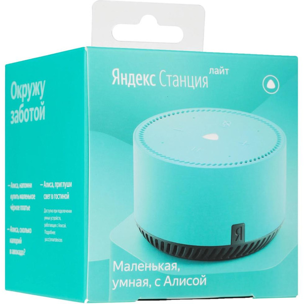 Умная колонка Яндекс.Станция Лайт (YNDX-00025G) мята
