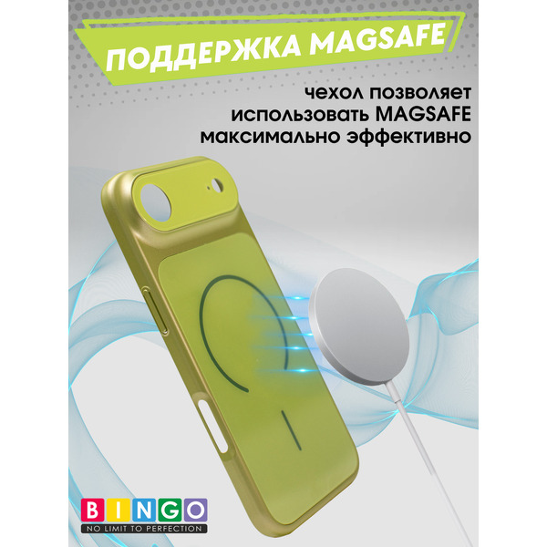 Бампер Bingo AG Magnetic для APPLE iPhone 17 Air Зеленый