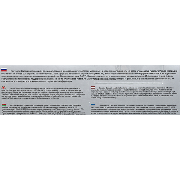 Картридж лазерный Cactus CS-CF532A CF532A (желтый)