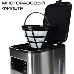 Капельная кофеварка RAGEX R404-000 (Серебристый)
