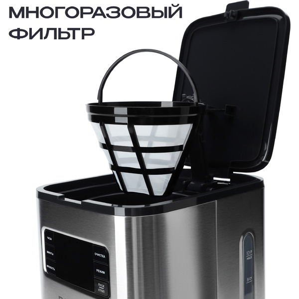 Капельная кофеварка RAGEX R404-000 (Серебристый)