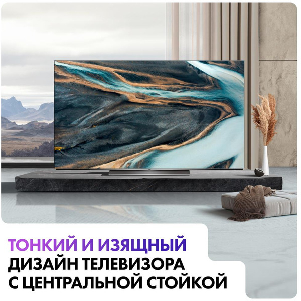 Телевизор Haier H55S9UG PRO