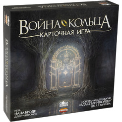 Настольная игра GaGa Games Война Кольца. Карточная игра GG365