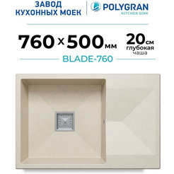 Кухонная мойка Polygran Blade 760 (кремовый)