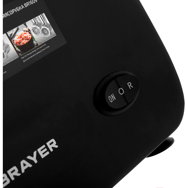 Мясорубка Brayer BR1609