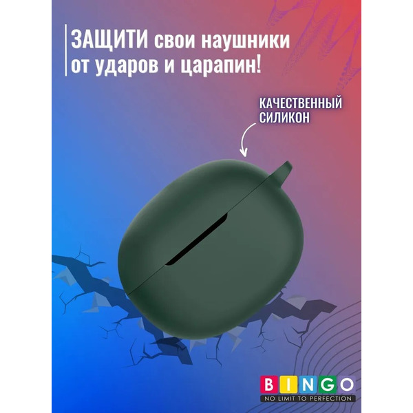 Чехол Bingo Silicone для Realme Buds T100 (темно-зеленый)