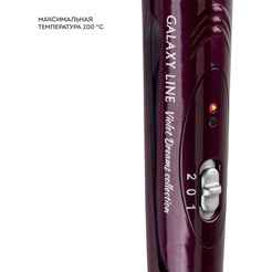 Мультистайлер Galaxy Line GL 4518 violet dreams