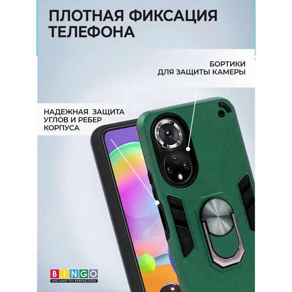 Бампер Bingo Warrior для HONOR X7 Зеленый