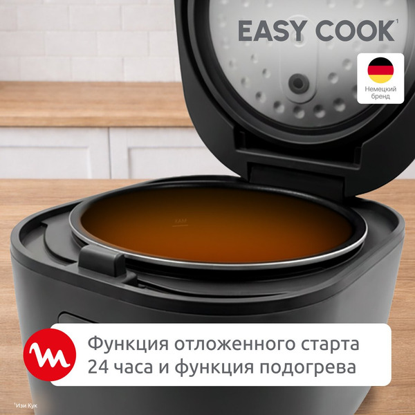 Мультиварка Moulinex MK623CF2