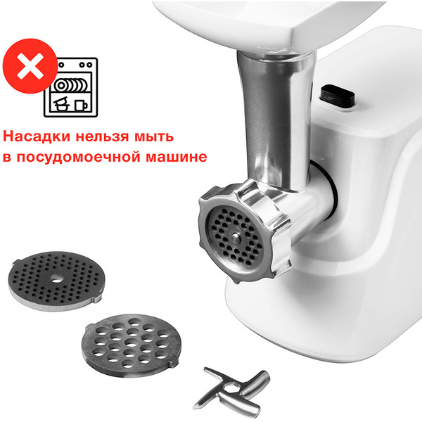 Мясорубка StarWind SMG5550