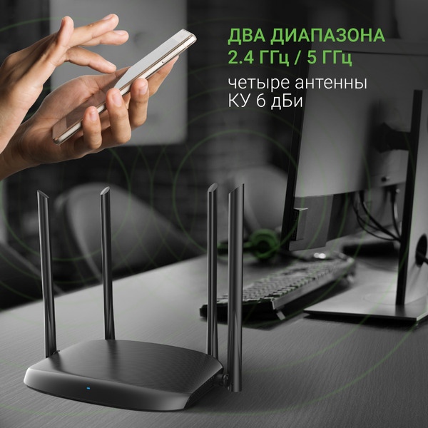 Wi-Fi роутер Digma DWR-AC1202