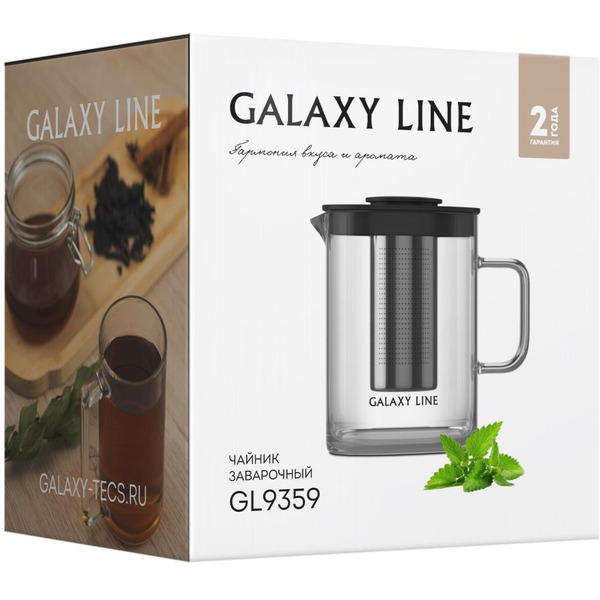 Чайник заварочный Galaxy Line GL 9359 черный