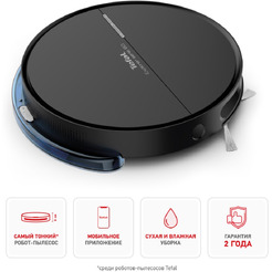 Робот-пылесос Tefal Explorer Serie 60 RG7455WH