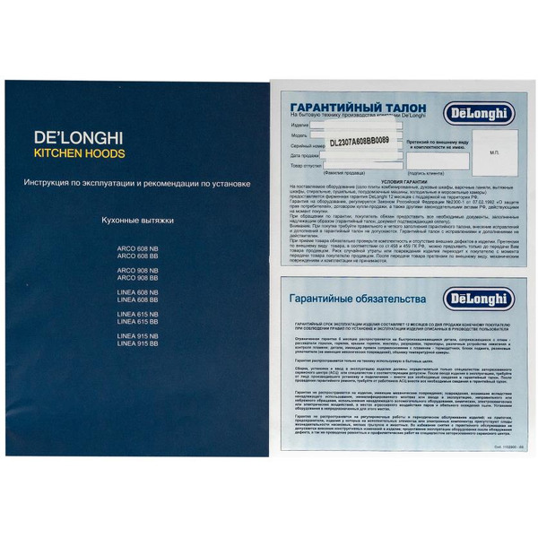 Вытяжка DeLonghi Arco 908 NB