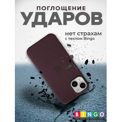 Бампер Bingo Silicone Case для APPLE iPhone 13 Кофейный