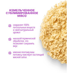 Сухой корм для кошек MyBestie Хоум Киттен / 4513-15-MBH-CAT (1.5кг)