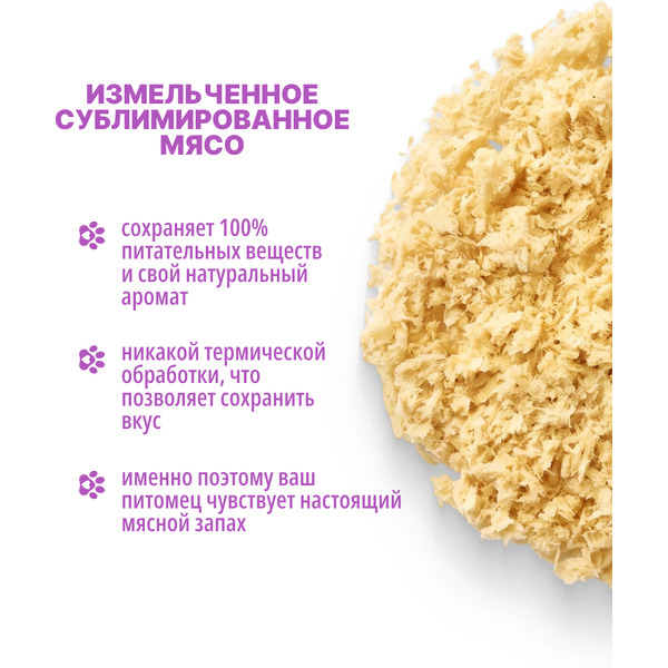 Сухой корм для кошек MyBestie Хоум Киттен / 4513-15-MBH-CAT (1.5кг)