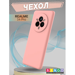 Бампер BINGO Liquid TPU REALME 14 Pro (розовый)