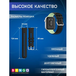 Ремешок Bingo Double для HUAWEI Watch FIT 3 Черный с зеленым