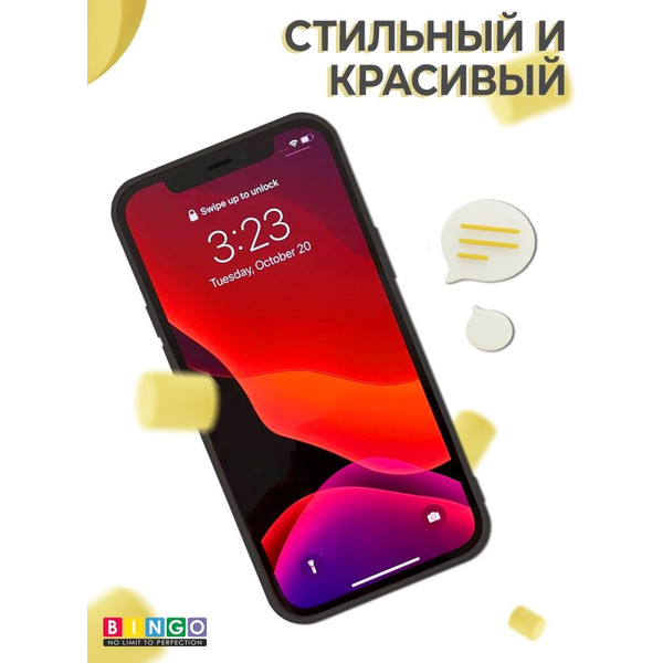 Бампер Bingo Liquid TPU для APPLE iPhone 12 Pro Max Черный