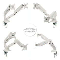 Кронштейн для мониторов Onkron G160W белый