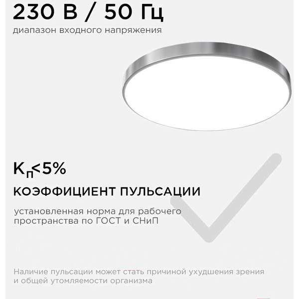 Потолочный светильник Apeyron SPA 18-147