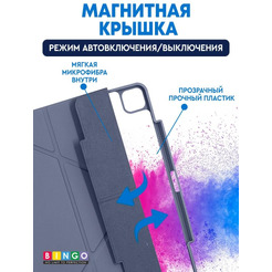 Чехол-книга Bingo Tablet Fold для Apple iPad Pro 12.9 (2018/2020) Серый