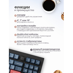 Клавиатура Keychron V3 Max V3M-D3 (Gateron Jupiter Brown)