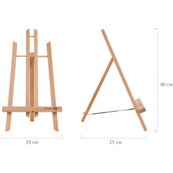 Мольберт настольный BRAUBERG ART 192254